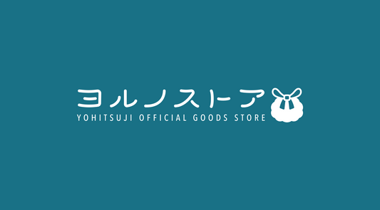ヨルノストアをオープンしました。